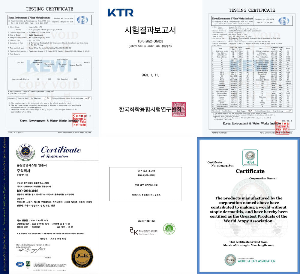 Certificats et rapports de laboratoire POMMO